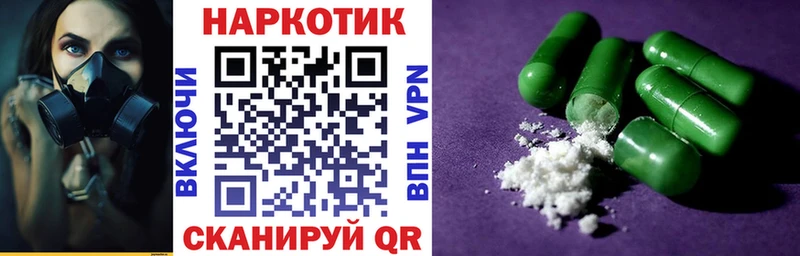 Купить закладку Волхов Конопля APVP КОКАИН БУТИРАТ Меф ГАШ