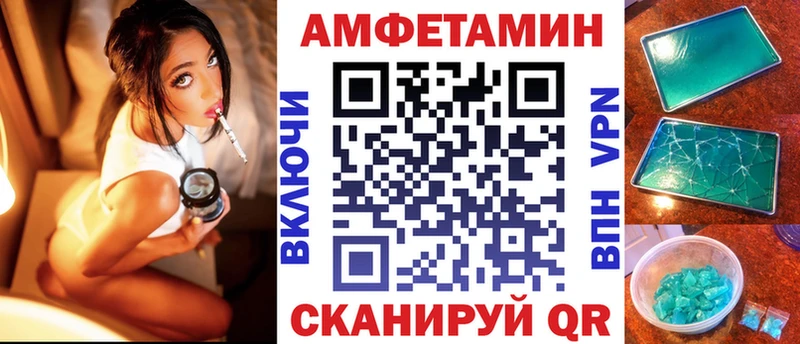 АМФ Premium  Волхов 
