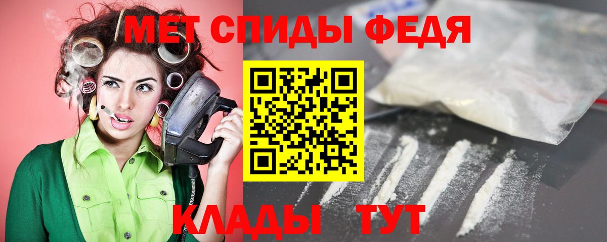 Amphetamine VHQ Волхов