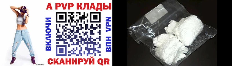 A PVP VHQ  OMG tor  Волхов 