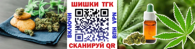 Еда ТГК марихуана  наркошоп  Волхов 