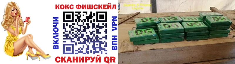 Кокаин Боливия  MEGA как войти  Волхов 