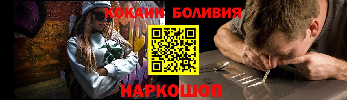 Cocaine 99%  Cocaine 99%  Волхов  Вход с VPN 