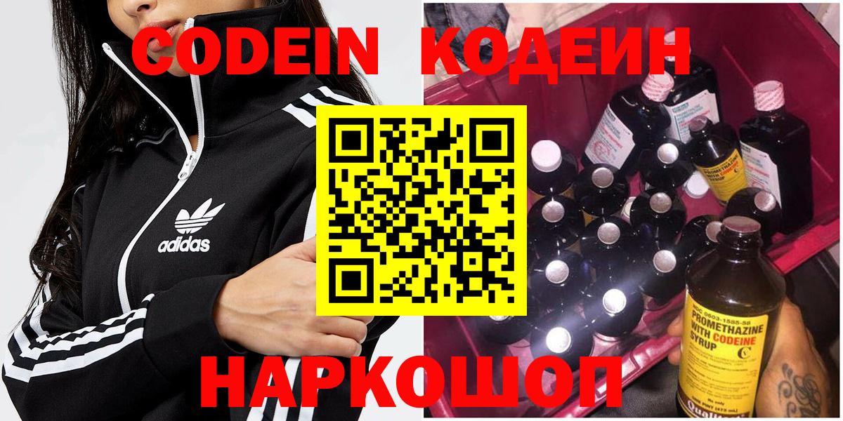 Волхов  Марки  Вход с VPN  МАРИХУАНА  МДМА  Плюхи  Мяу-Мяу  Кислота  Кокаин  Кетамин  СОЛЬ CK  МАРИХУАНА 