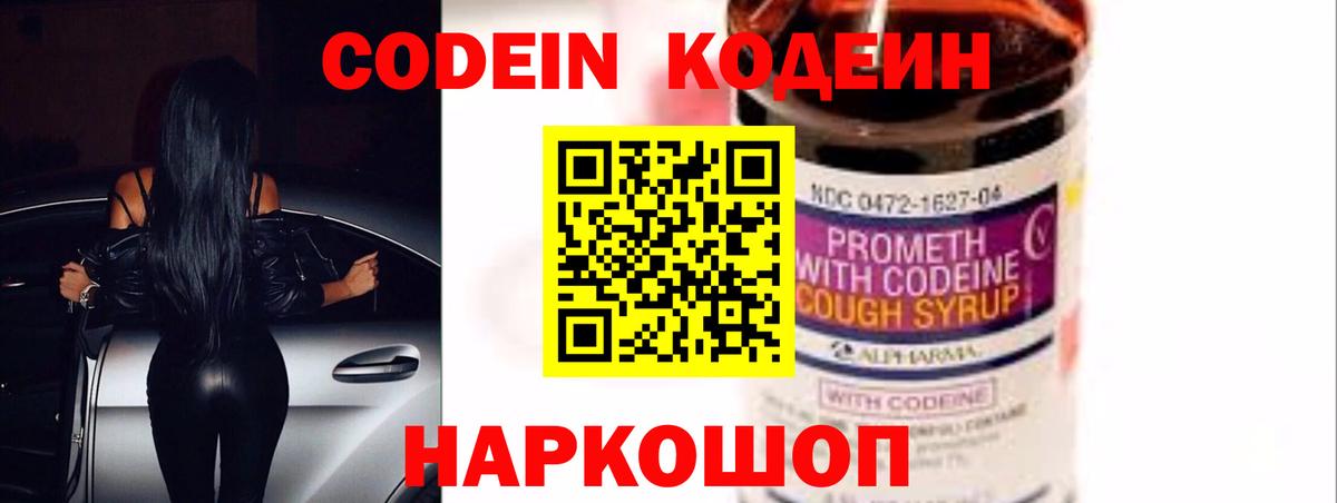 ГАШИШ Волхов