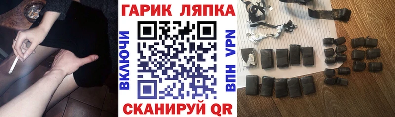 ГАШИШ hashish  купить наркотик  Волхов 