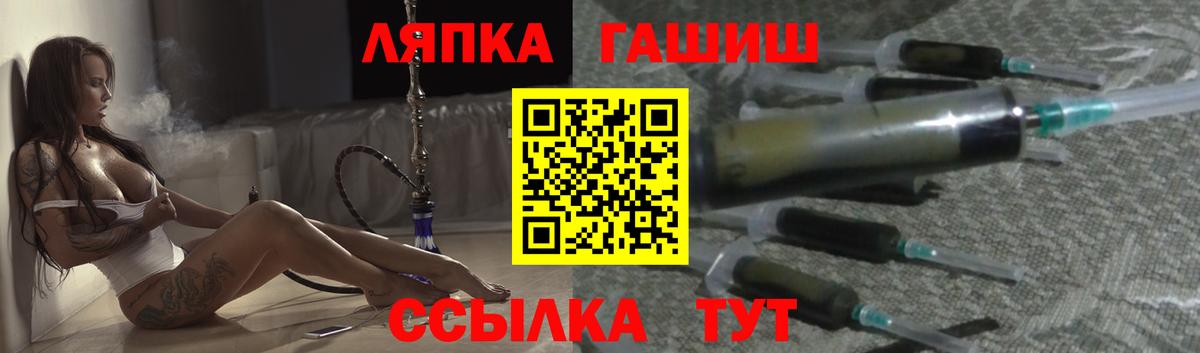 Гашиш Cannabis  Вход с VPN  ГАШ  Волхов  Гашиш Cannabis 
