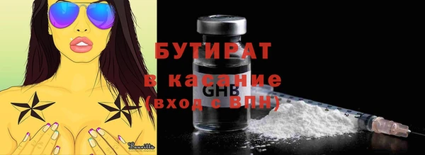 меф Арсеньев