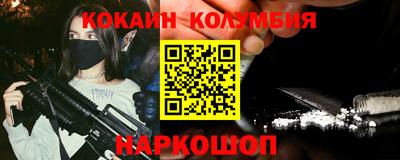 кокс Гатчина