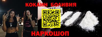 кокс Гатчина