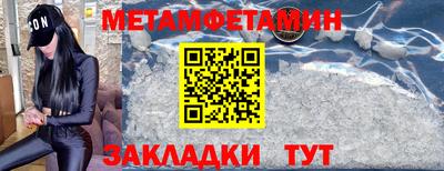 кокс Гатчина