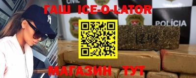 меф VHQ Абинск