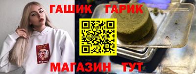 кокс Гатчина