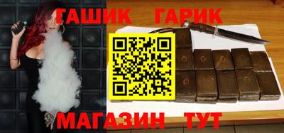 дурь Гай