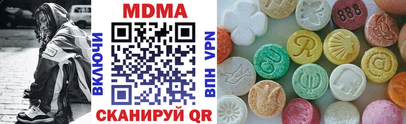 ссылка на мегу ССЫЛКА Волхов MDMA crystal