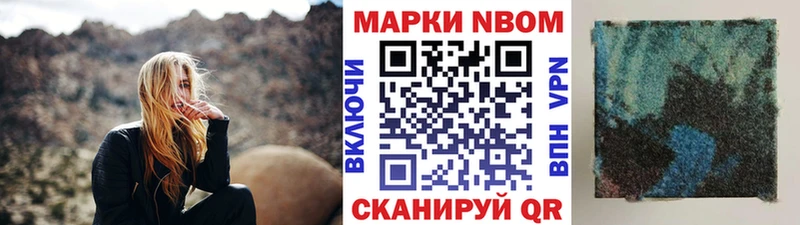 дарнет шоп МЕГА маркетплейс Марки 25I-NBOMe 1,8мг Волхов