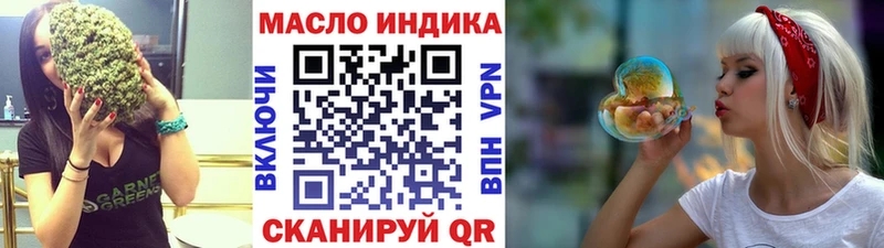 ТГК жижа  магазин продажи   omg ссылка  Волхов 
