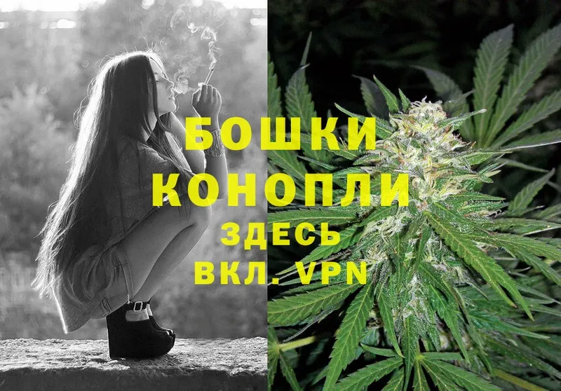 Каннабис White Widow  omg вход  Волхов 