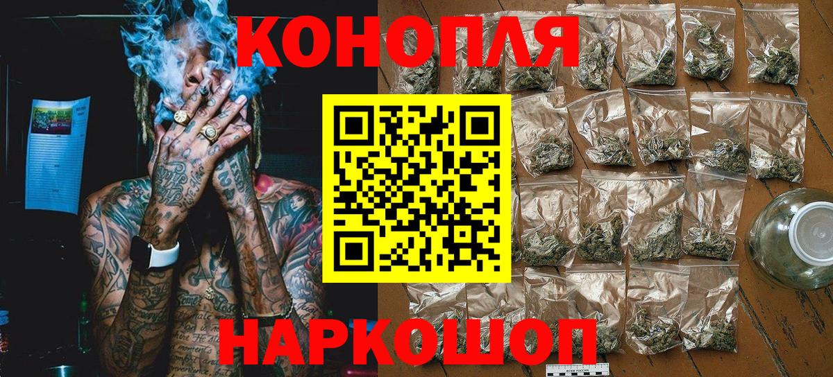 Каннабис гибрид  Каннабис гибрид  Каннабис марихуана  Волхов  Вход с VPN  Каннабис планчик 